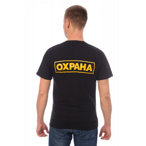 ФУТБОЛКА ОХРАНА в Санкт-Петербурге